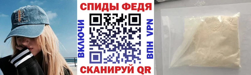 Амфетамин 97%  закладки  Звенигово 