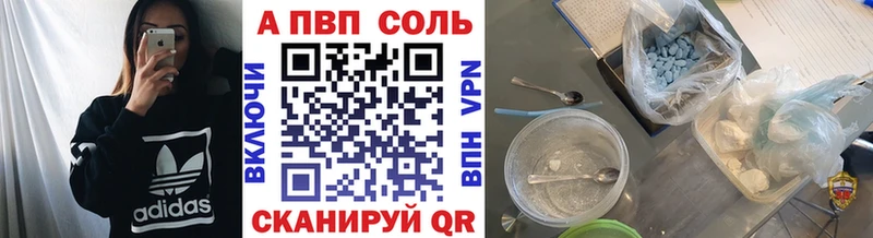 Alpha-PVP крисы CK  Звенигово 