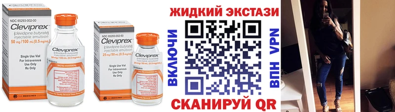 Бутират 99%  купить  сайты  Звенигово 