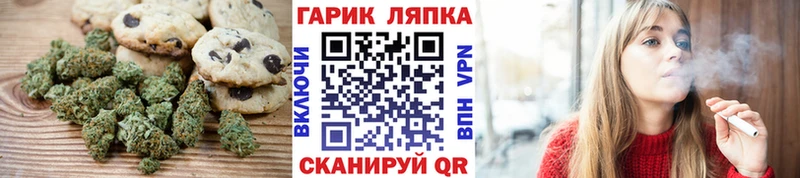 Canna-Cookies конопля  Звенигово 