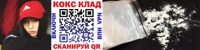 закладки  Звенигово  Cocaine Перу 