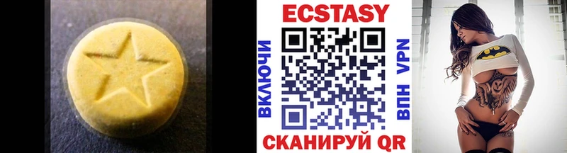 купить наркотик  Звенигово  Экстази louis Vuitton 