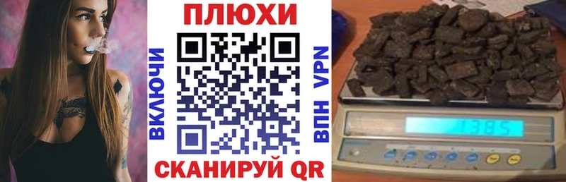 Гашиш hashish Звенигово