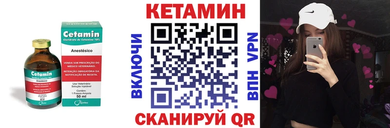 blacksprut вход  магазин продажи наркотиков  сайты даркнета состав  КЕТАМИН ketamine  Звенигово 