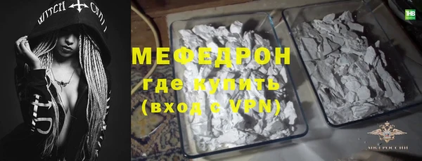МДПВ Балахна