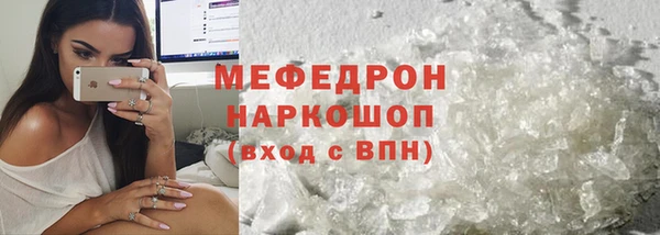 мет Балабаново