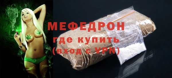 мет Балабаново