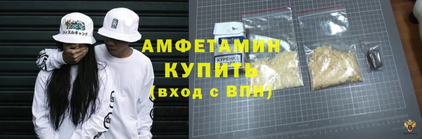 соль ск Баксан