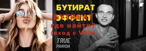 соль ск Баксан