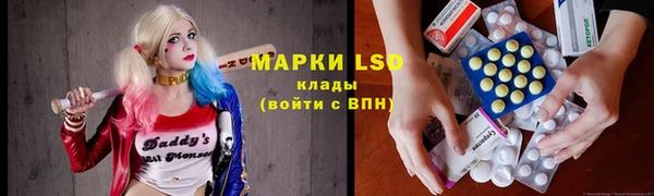 бутик Белокуриха