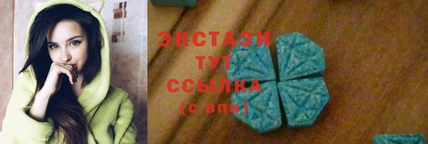 МДМА Беломорск