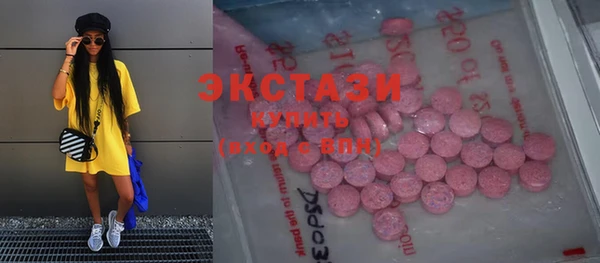соль ск Баксан