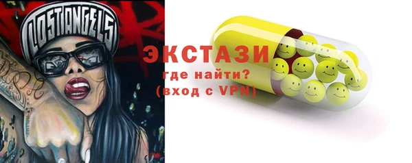соль ск Баксан