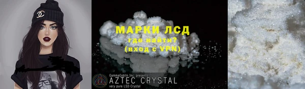стаф Белоозёрский