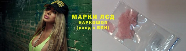 стаф Белоозёрский