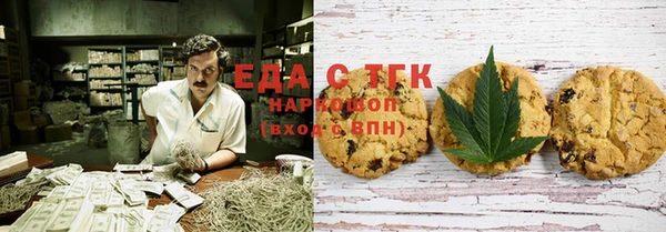 бутик Белокуриха