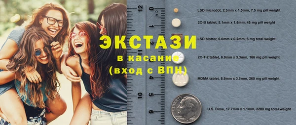 мет Балабаново