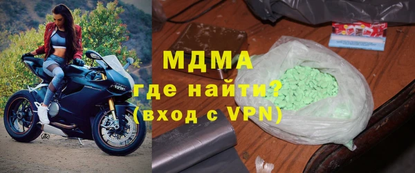 бутик Белокуриха