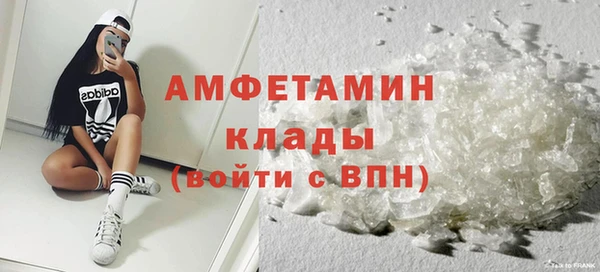 соль ск Баксан
