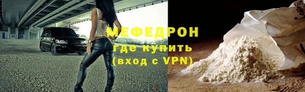 мет Балабаново