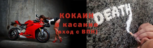 мет Балабаново