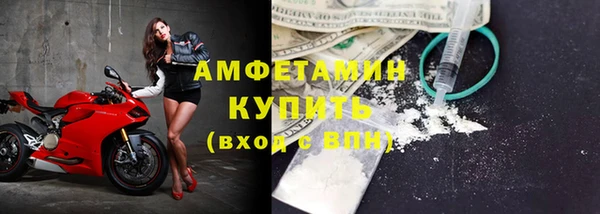 соль ск Баксан
