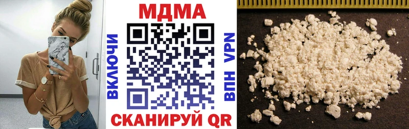 МДМА молли  где купить наркоту  Звенигово 