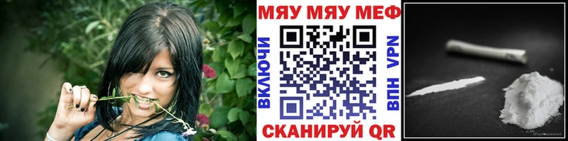 МЕФ кристаллы Звенигово
