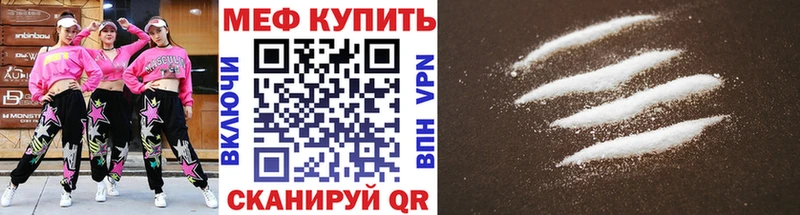 Меф мука  нарко площадка какой сайт  Звенигово 