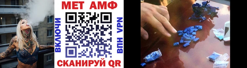 Первитин кристалл  Звенигово 